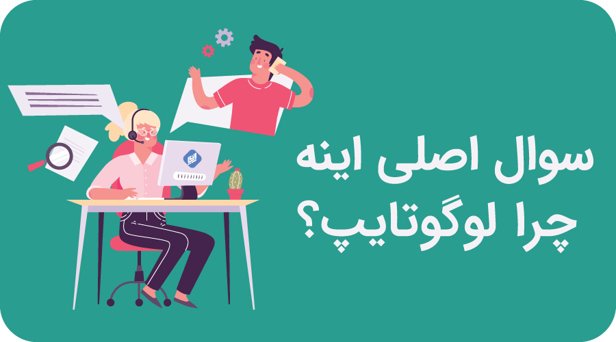 طراحی لوگو تایپ فارسی