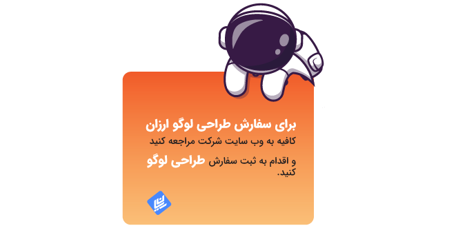 شفارش طراحی لوگو در شهر مشهد