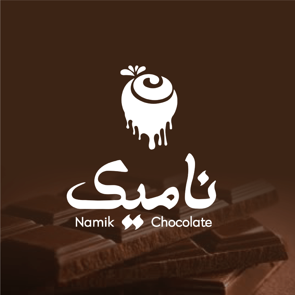 طراحی لوگو شکلات نامیک