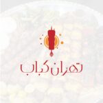 طراحی لوگو تهران کباب