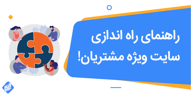 طراحی سایت مخصوص کاربران رایان طرح