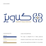 طراحی لوگو گلاویژ