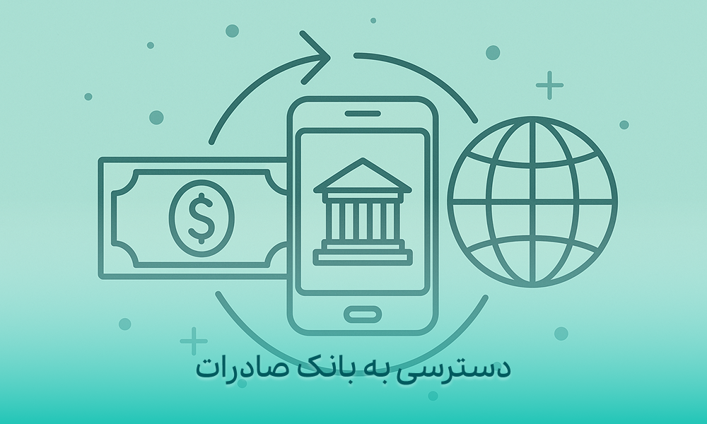 بهترین سرویس VPN ایران