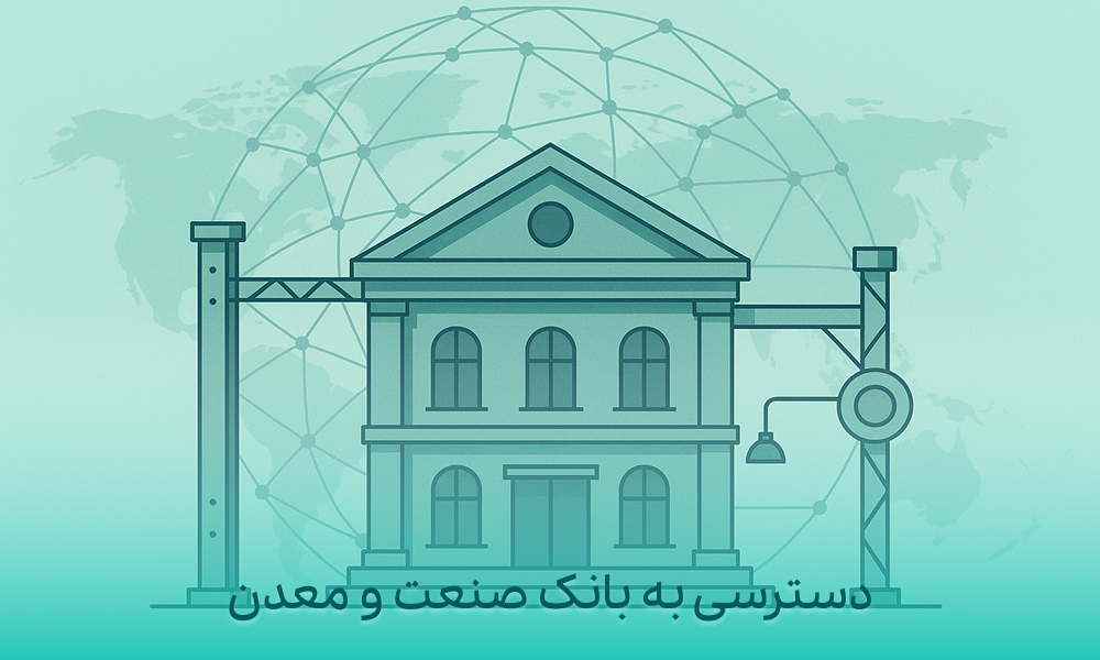 آیپی ایران چیست